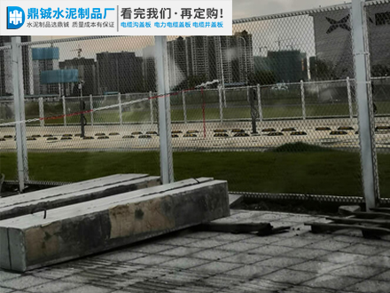 肇庆小鹏汽车电力电缆沟盖板工程项目案例