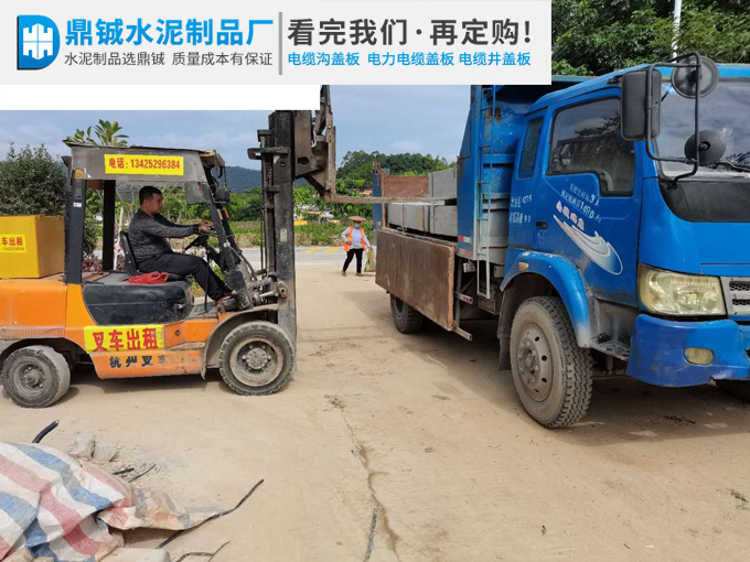 四会水泥制品厂桔子小镇电缆盖板工程案例图片-3