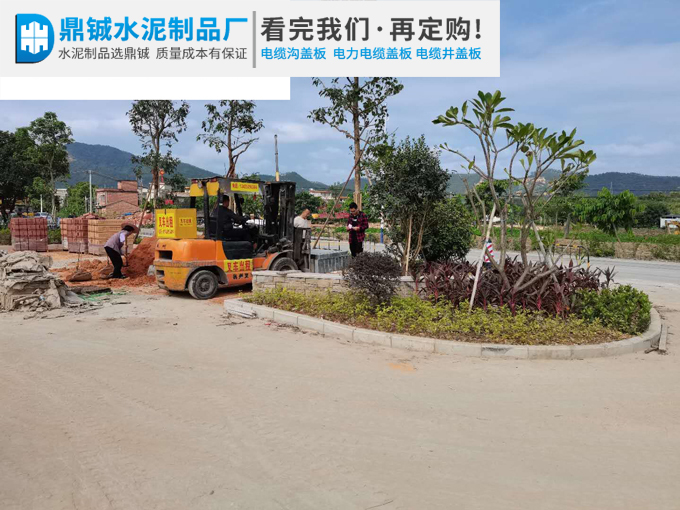 四会水泥制品厂桔子小镇电缆盖板工程案例图片-4