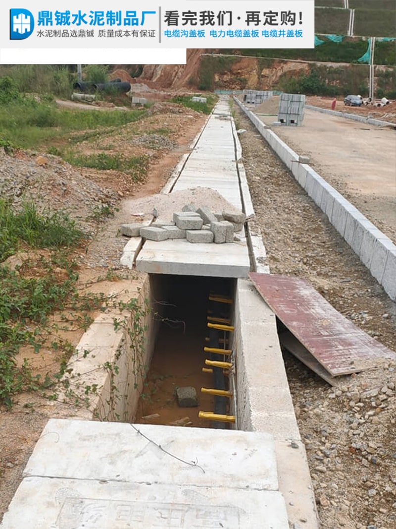 四会财经商学院电缆沟盖板工程项目案例图片-1