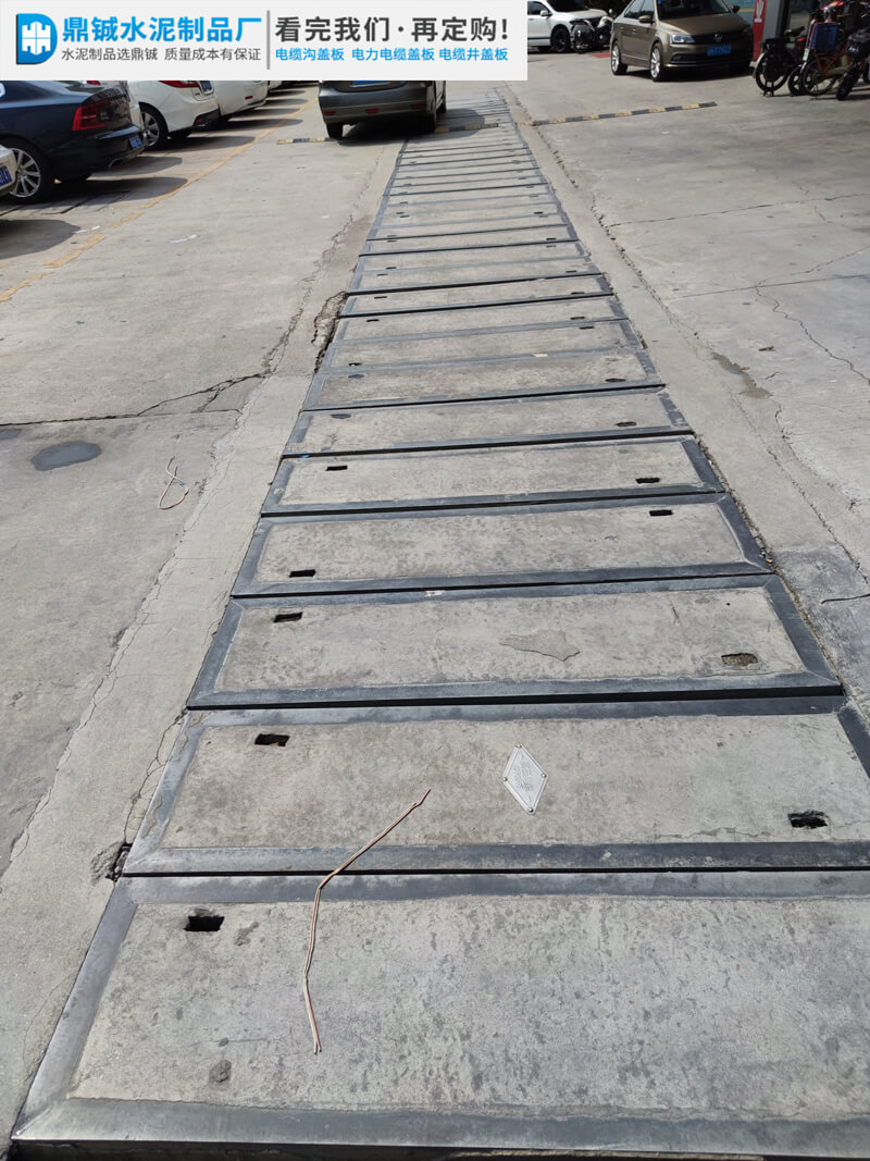 肇庆建材城电缆井盖板工程项目案例图片-1