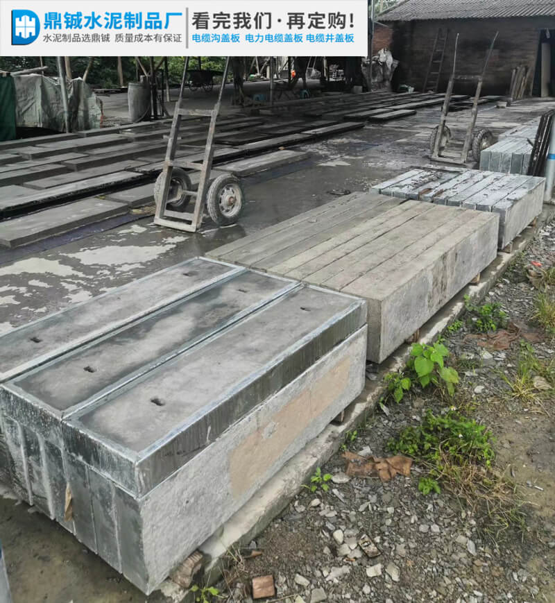 肇庆建材城电缆井盖板工程项目案例图片-4