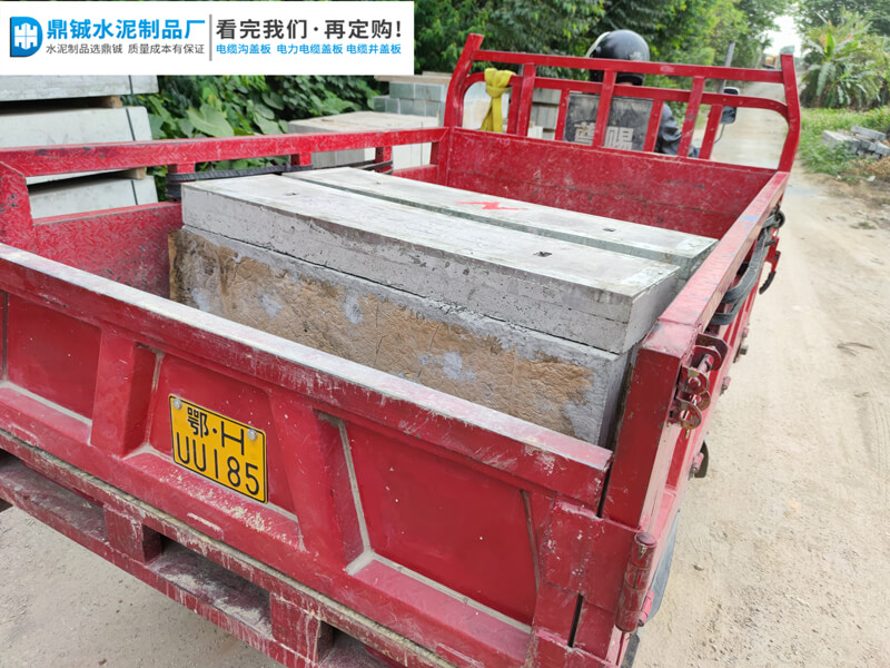 四会大沙美丽乡村电缆沟盖板工程项目案例图片-2