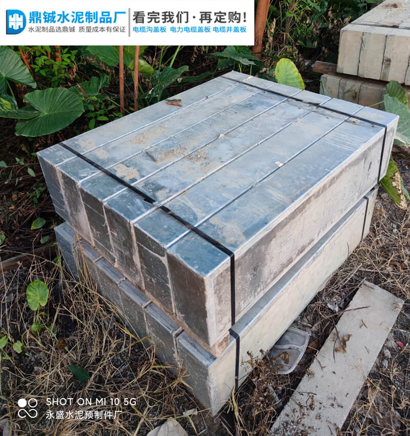 四会大沙美丽乡村电缆沟盖板工程项目案例图片-3