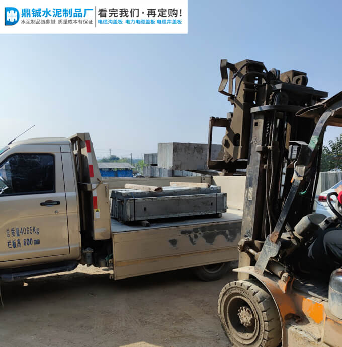 肇庆大旺精工装饰电缆沟盖板工程项目案例图片-1