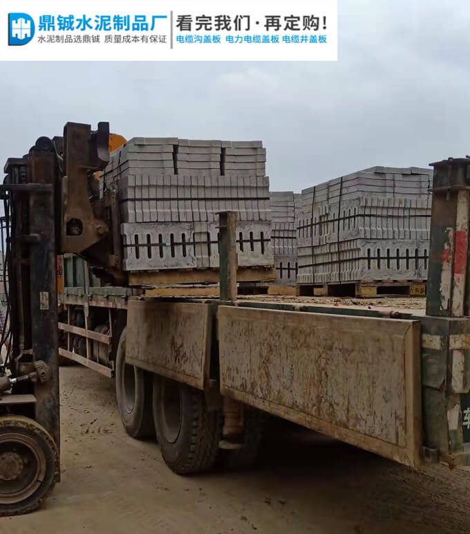 肇庆四会大旺保利楼盘排水沟盖板工程案例图片-1