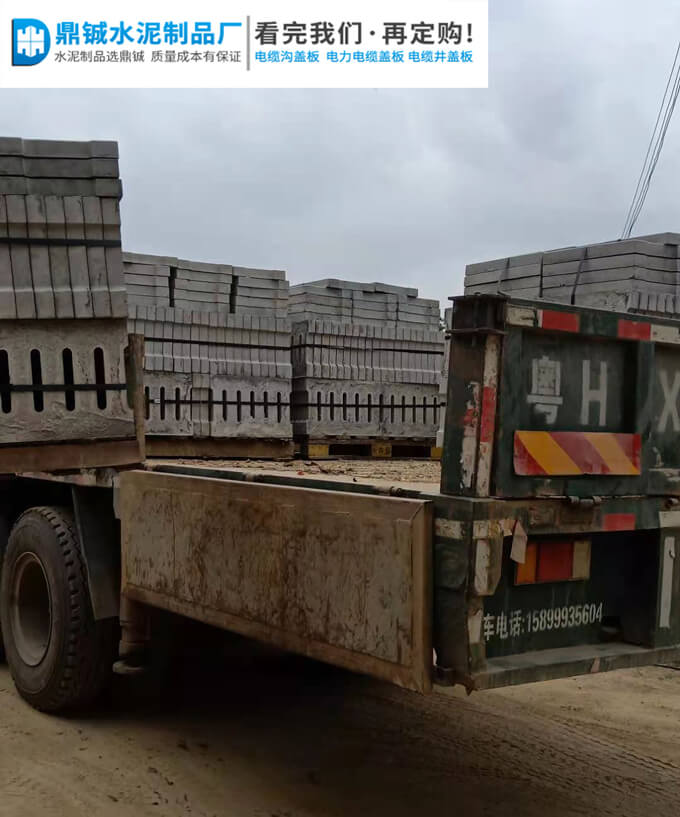 肇庆四会大旺保利楼盘排水沟盖板工程案例图片-2