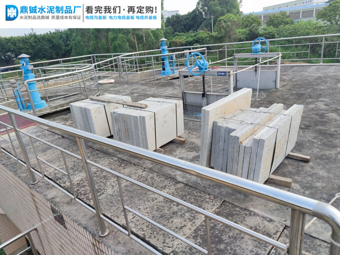 肇庆四会污水治理厂楼面水泥盖板翻新工程案例图片-3