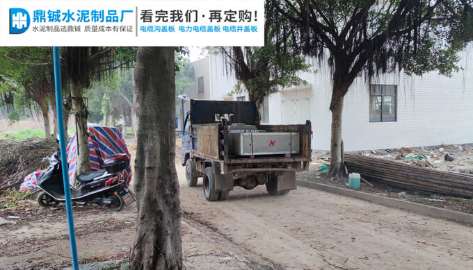 肇庆四会天阔水务污水治理厂电缆沟盖板工程案例图片-3
