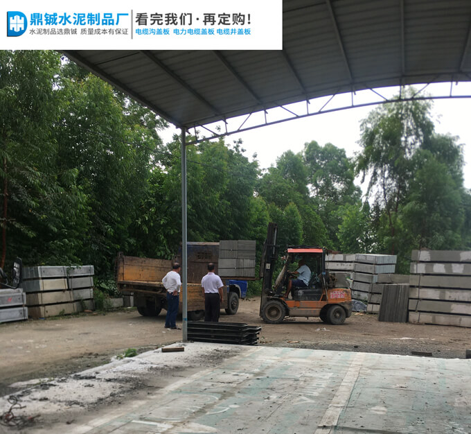 肇庆四会达利园食品厂水泥盖板楼顶工程案例图片-1
