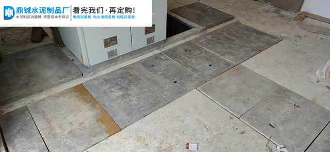 肇庆四会污水治理厂配电房电缆沟盖板工程案例图片-3