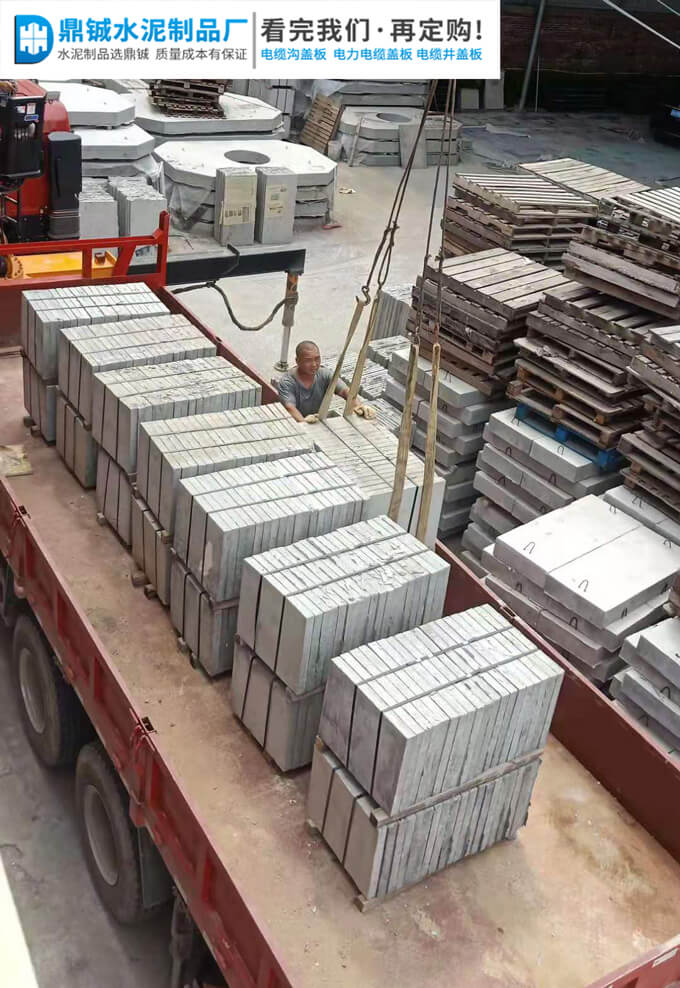 肇庆四会金沙一号工程水泥盖板定制案例图片-1