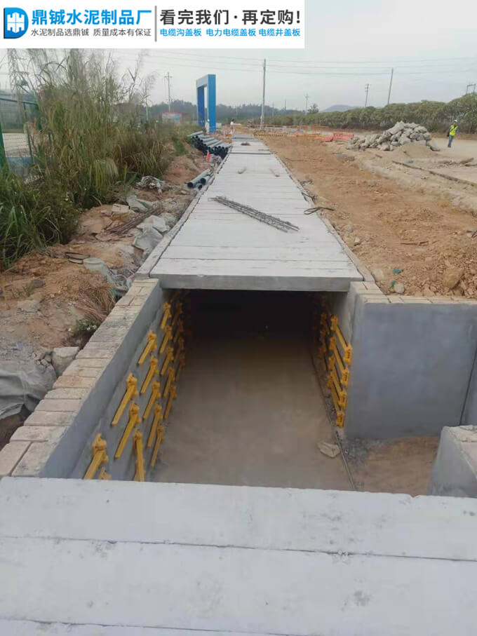 四会大旺亚铝大街电缆沟盖板电力工程案例图片-1