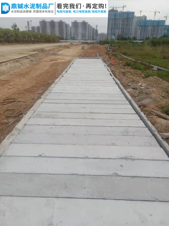 四会大旺亚铝大街电缆沟盖板电力工程案例图片-2