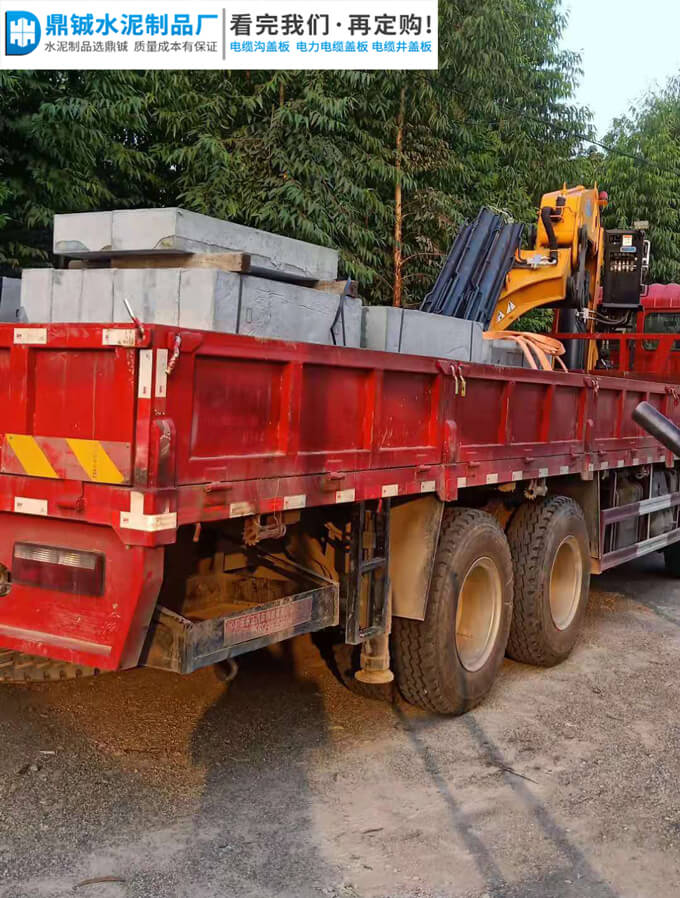 肇庆四会将军大道电缆沟盖板工程案例图片-1