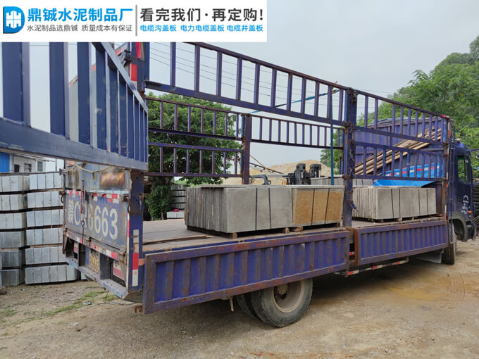 肇庆怀集碧海湾学校水泥盖板定制工程案例图片-2