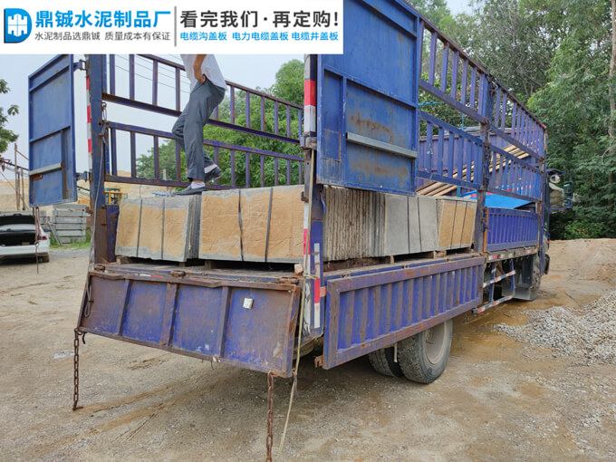 肇庆怀集碧海湾学校水泥盖板定制工程案例图片-3