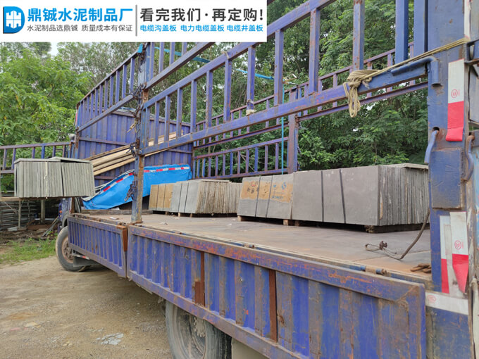 肇庆怀集碧海湾学校水泥盖板定制工程案例图片-4