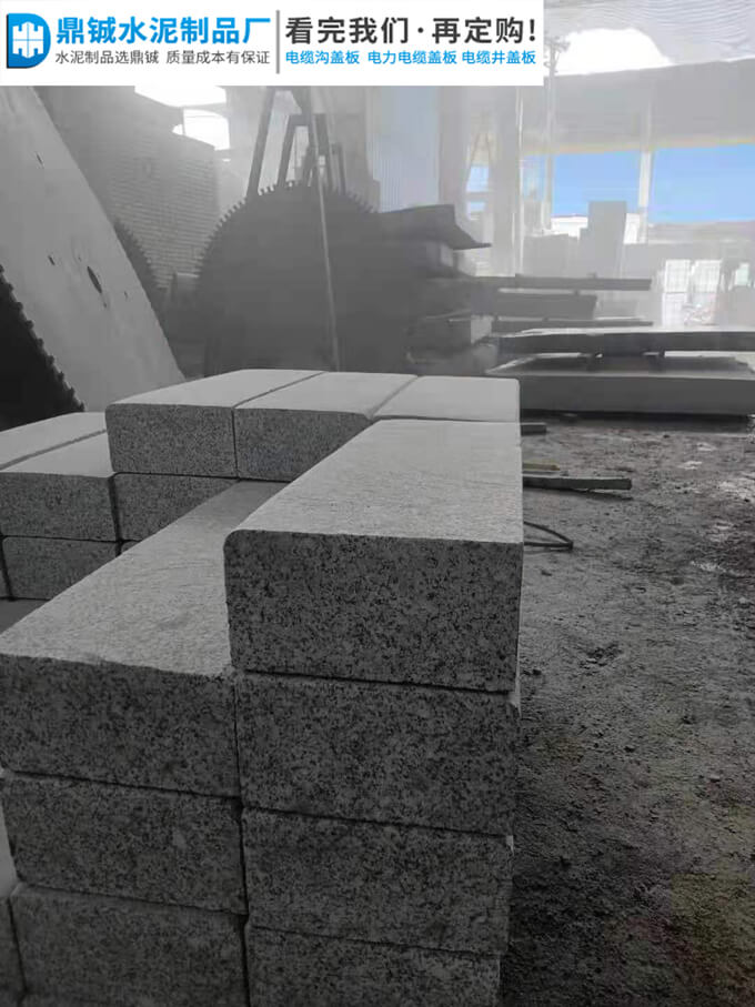 四会大旺浩丰创意园弧形花岗岩工程案例图片-1