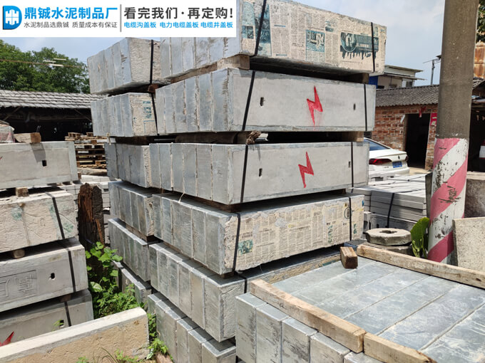 四会大旺中交建筑电缆沟盖板道路工程案例图片-1