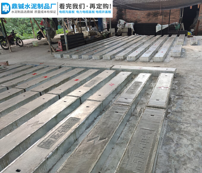 肇庆大旺中交建筑电缆沟盖板道路工程案例图片-2