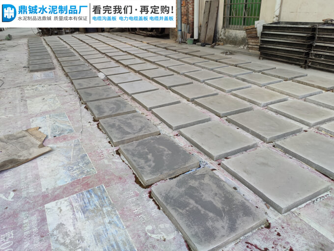 肇庆广宁楼盘排水沟水泥盖板工程案例图片-1