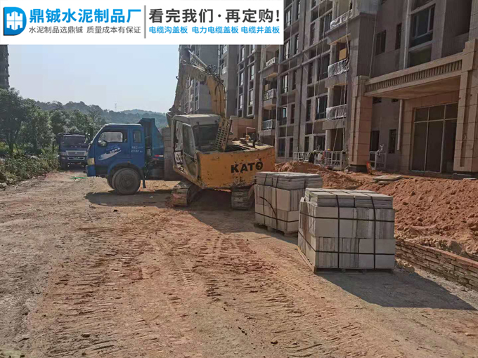 肇庆广宁楼盘排水沟水泥盖板工程案例图片-2
