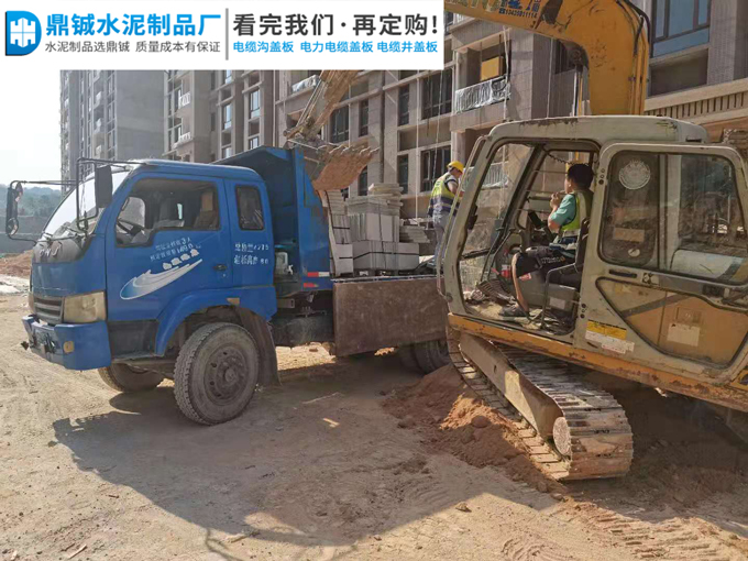 肇庆广宁楼盘排水沟水泥盖板工程案例图片-3