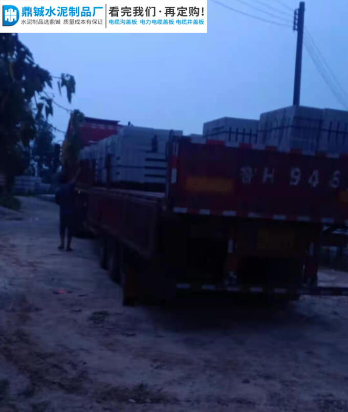 清远市连南森林公园排水沟盖板道路工程案例图片-5