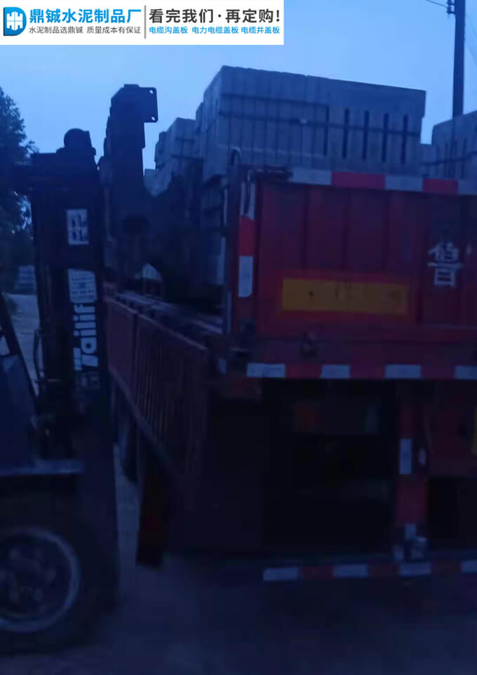 清远市连南森林公园排水沟盖板道路工程案例图片-6