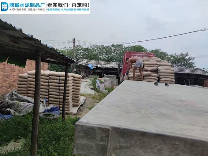 一方水泥为多少吨