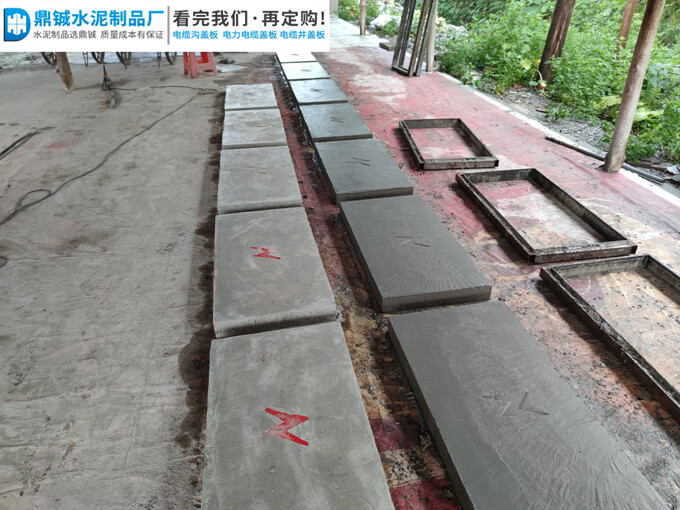 肇庆四会华南水务污水厂电缆沟盖板工程案例图片-1