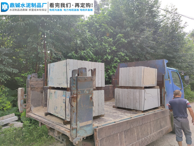 肇庆四会华南水务污水厂电缆沟盖板工程案例图片-2