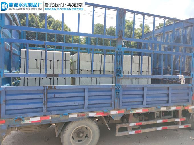 广州市从化沙溪水库路侧石道路工程案例图片-4