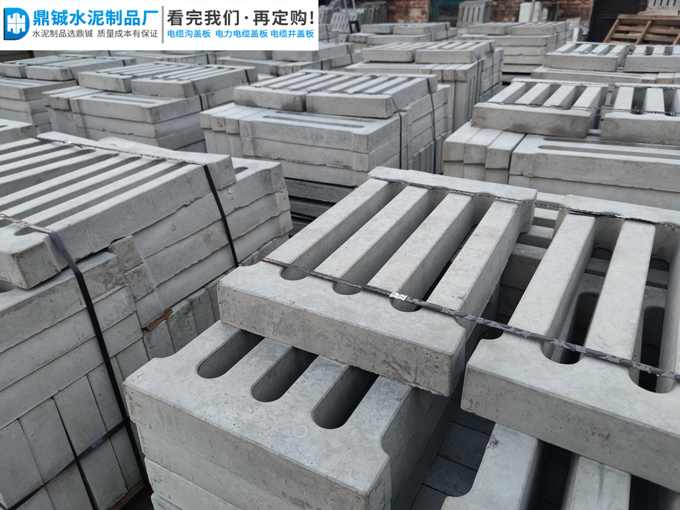 清远森林公园水泥排水沟盖板道路工程案例图片-2