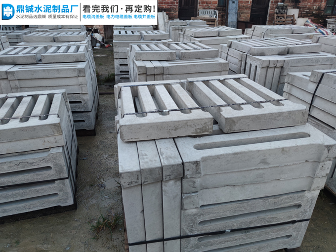 清远森林公园水泥排水沟盖板道路工程案例图片-3