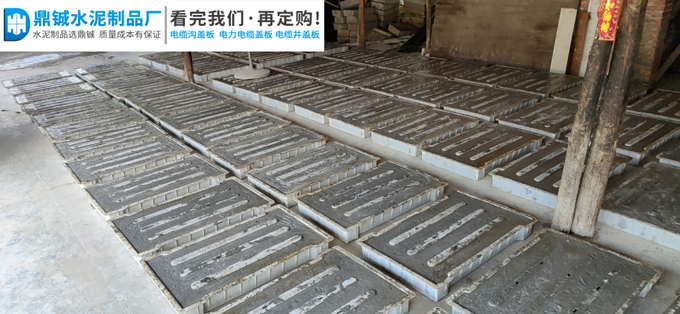 清远森林公园水泥排水沟盖板道路工程案例图片-1