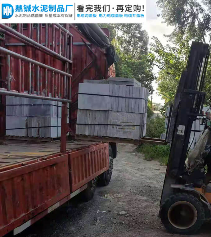 肇庆市广宁碧桂园水泥沟盖板工程案例图片-2