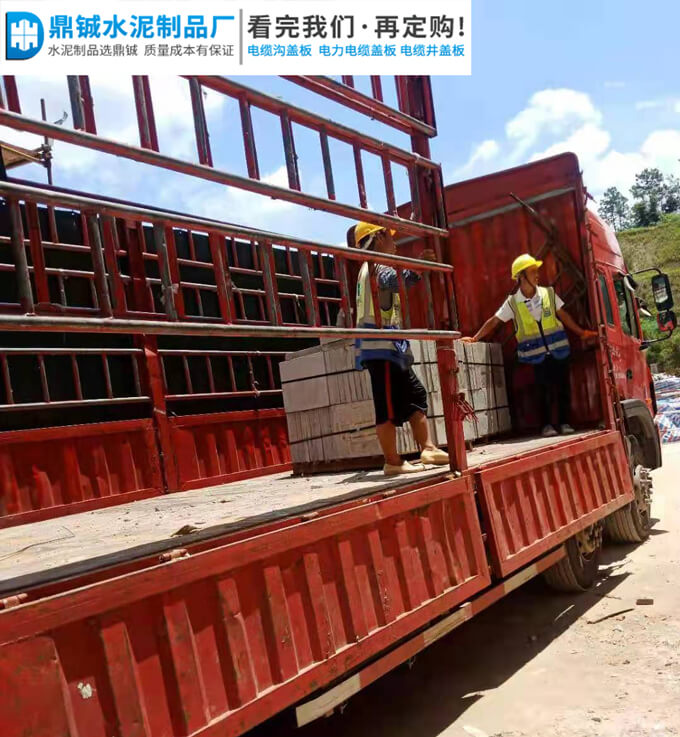 肇庆市广宁碧桂园水泥沟盖板工程案例图片-4