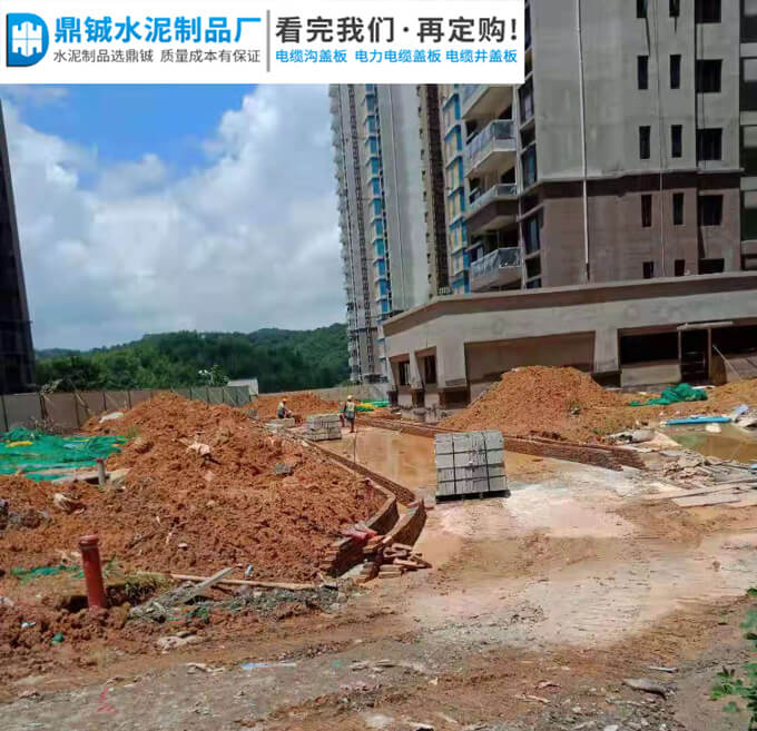 肇庆市广宁碧桂园水泥沟盖板工程案例图片-5