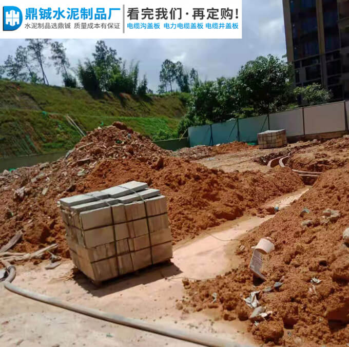 肇庆市广宁碧桂园水泥沟盖板工程案例图片-6
