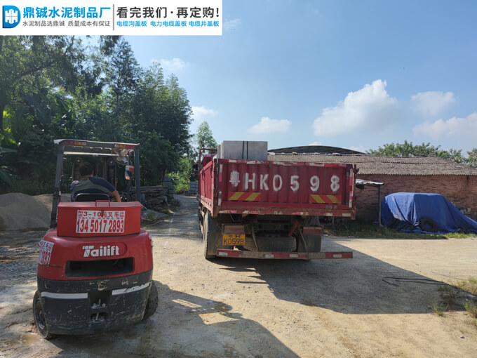 肇庆鼎湖永盛路水泥电缆沟盖板道路工程案例图片-2