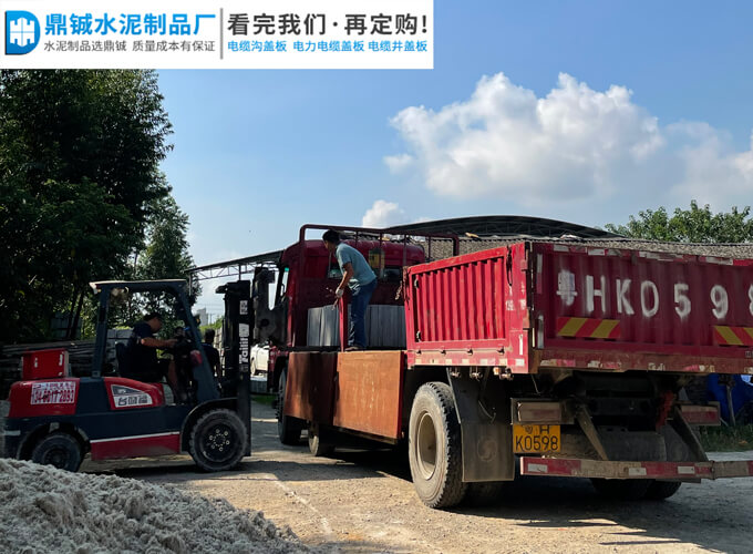 肇庆鼎湖永盛路水泥电缆沟盖板道路工程案例图片-3