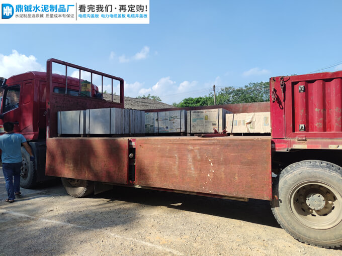 肇庆鼎湖永盛路水泥电缆沟盖板道路工程案例图片-4