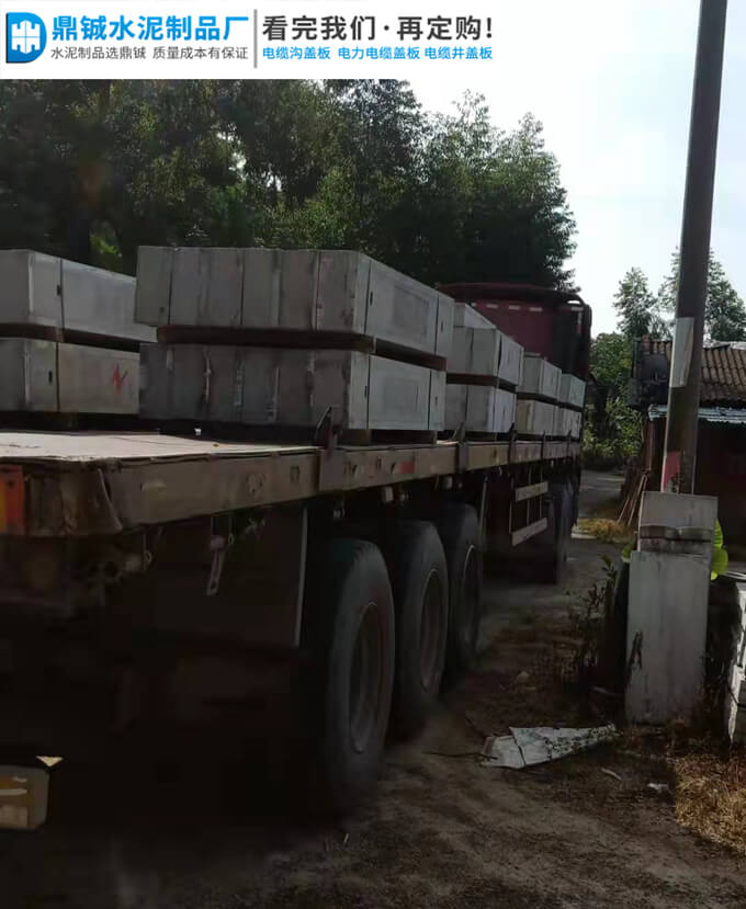 肇庆中交建筑市政道路工程电缆沟盖板工程案例图片-3