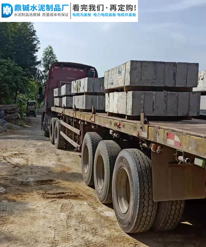 肇庆中交建筑市政道路工程电缆沟盖板工程案例图片-4