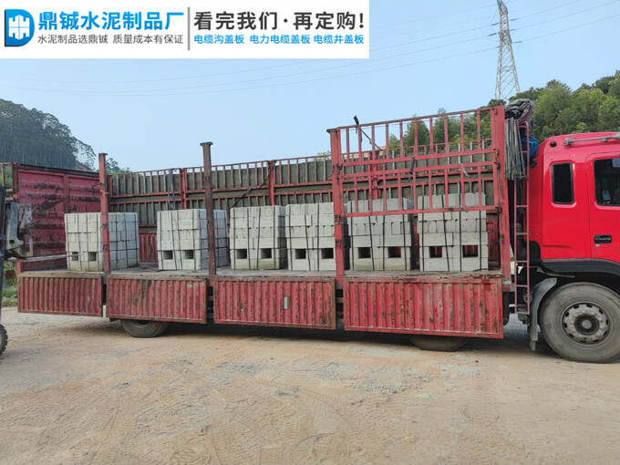 广州从化混凝土路侧石绿道工程案例图片-4