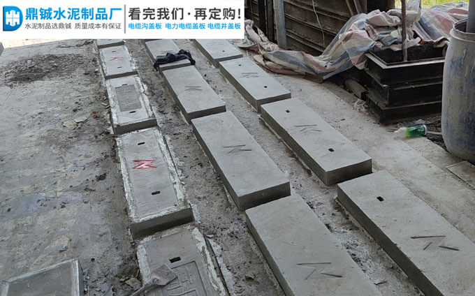 四会市新华路电缆井盖板电力工程案例图片-2