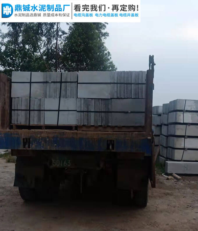 肇庆广宁市政道路工程水泥沟盖板定制案例图片-5