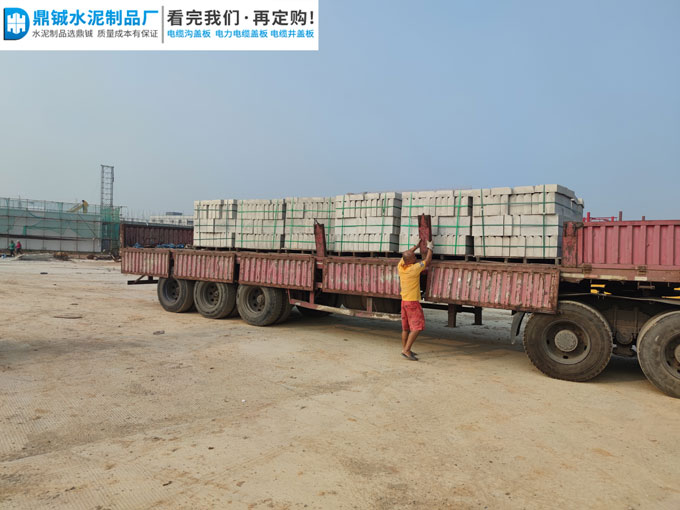 四会市大旺金田大道天然气厂路侧石工程案例图片-2